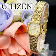 稼動 腕時計 CITIZEN シチズン　ゴールド　新品電池　メンズ　C58 稼動 腕時計 CITIZEN シチズン ゴールド 新品電池 メンズ C58