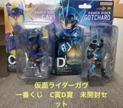 2025年最新】仮面ライダーガヴ 一番くじ c賞の人気アイテム