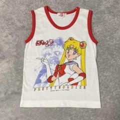 100cm セーラームーンS タンクトップ 未使用 - メルカリ