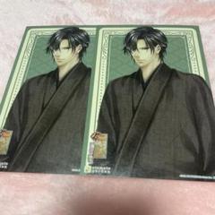 華ヤカ哉、我ガ一族　勇