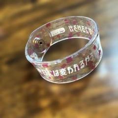 クリープハイプ　ラババンセット 2025年最新】クリープハイプ ラバーバンドの人気アイテム - メルカリ