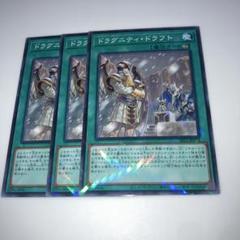 2025年最新】遊戯王OCG デュエルモンスターズの人気アイテム
