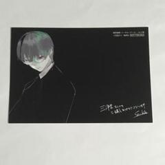 51【メルカリ便】東京喰種 7巻 三洋堂 購入特典 イラストカード　レア 51【メルカリ便】東京喰種 7巻 三洋堂 購入特典 イラストカード