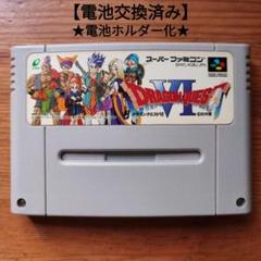 ドラクエ6点セット(4.5.6.7.8.11) 楽天市場】スクウェア・エニックス 【Switch】〔新価格版