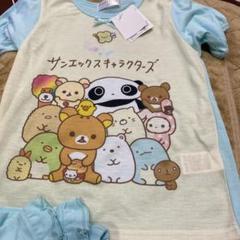 サンエックスキャラクターズ パジャマ 水色 140