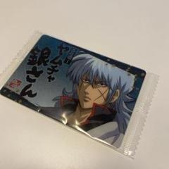 銀魂　ウエハース　坂田銀時　ヤムチャ　カード