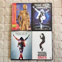 マイケルジャクソン  MUSIC ICONS ジュリアン オークション 2冊 マイケルジャクソン MUSIC ICONS ジュリアン オークション 2冊