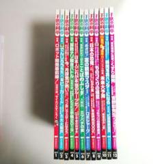 子供の科学 1-12号 セット 2019 1年分　12冊セット　まとめ売り