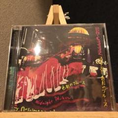 EGO-WRAPPIN' / ～Midnight Dejavu～色彩のブルース - メルカリ