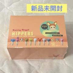 ソニーエンジェル ヒッパーズ ハーベスト 未開封 9個 Sonny Angel HIPPERS Dreaming Series ソニーエンジェル