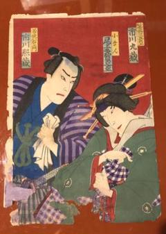 浮世絵 男女