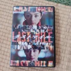 【新品・未使用】ラストマイル DVDBOX 特典付き 2025年最新】ラストマイル DVDの人気アイテム - メルカリ