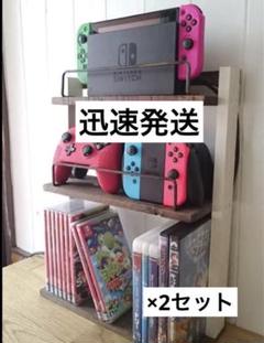 Nintendo Switch ゲーム収納スタンド　棚　ラック