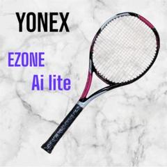【未使用】硬式 テニス ラケット EZONE Ai ライト　日本製　YONEX 楽天市場】ヨネックス ezone aiラケットの通販