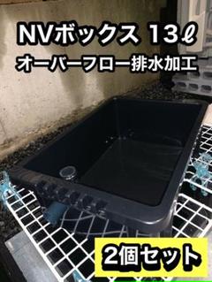 めだかボックス カラーの中古 未使用品を探そう メルカリ