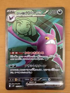 2025年最新】ポケモンカードゲームの人気アイテム - メルカリ