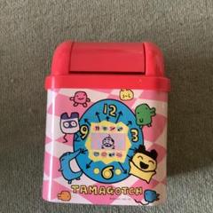 レア たまごっち ゴミ箱 ダストボックス 雑貨 グッズ 平成レトロ