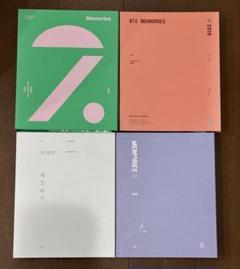 memories DVD 2017 2018 2019 2020