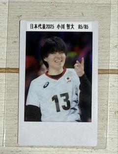 小川智大　まとめ売り 小川智大選手 まとめ - メルカリ