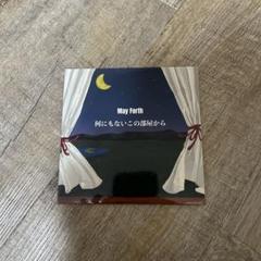 May Forth アルバム3枚セット m19580122757_1.jpg?1710594478