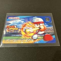Amazon.co.jp: モンスト KONAMI e-AMUSEMENT PASS 限定200枚