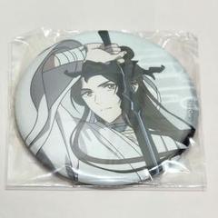 天官賜福 画中人シリーズ 画中人 缶バッジ Aセット 缶