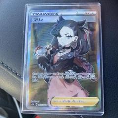査定完了！A- ライブ出品でーーす！！ 【極美品】シールド マリィ SR
