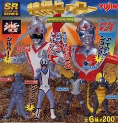 シルバー仮面 フィギュア　宜弘社　1997年　約30センチ　マーミット シルバー仮面 フィギュア 宜弘社 1997年 約30センチ マーミット