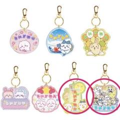 ちいかわ　パチパチデコネーム　レモネード　みんな