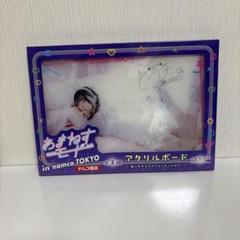 あまねすモード　Amane 2枚セット Voice Actor Card Collection VOL.13 進藤あまね「あまねす
