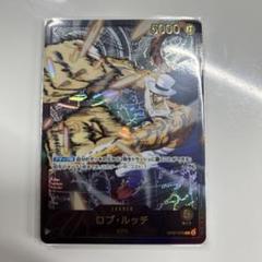 プランと料金 最終値下げ】ロブ・ルッチデッキ非公認 公認大会優勝経験あり ワンピース カードゲーム