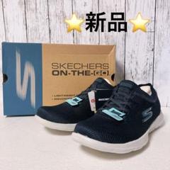 専用ページ♡ からし様専用】SKECHERS スニーカー【25.5cm】軽量 メッシュ