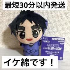 忍たま乱太郎 ちびぐるみ ぬいぐるみ ナムコ限定 久々知兵助 忍たま乱太郎 ちびぐるみ ぬいぐるみ ナムコ限定 久々知兵助