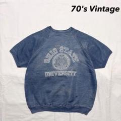 70s 3段 カレッジ プリント 半袖 スウェット OHIO STATE
