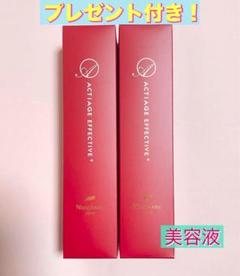 アクティアージュ エフェクティブ+ (美容液) 2個セット - メルカリ