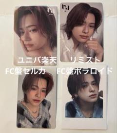 2025年最新】ユニバ トレカ 松田迅の人気アイテム - メルカリ