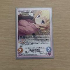chaostcg 情報局特別班rrr psa10 ゆずソフト pop1 - メルカリ