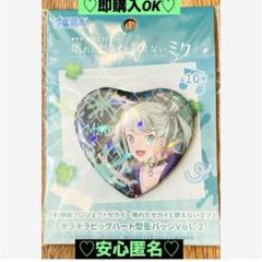 【新品❤️未使用】劇場版プロジェクトセカイキラキラビッグハート型缶バッジ⭐️初音ミク