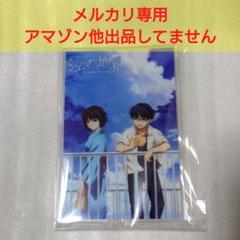 ufotable 空の境界 両儀式 アクリルスタンド アクスタ 劇場版「空の境界」 - 両儀式 特大アクリルスタンド ver.A