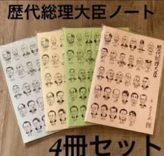 まとめ買いお安くなります^ ^ | Shop at Mercari from Japan! | Buyee まとめ買いお安くなります^ ^ | Shop at Mercari from Japan! | Buyee