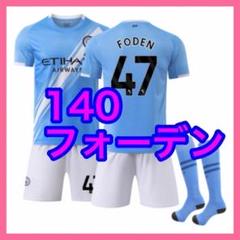 2025年最新】マンチェスターシティ ユニフォーム ジュニアの人気