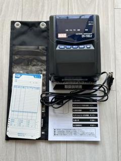 【美品】マックス タイムレコーダ ER-110SIV ブラック ER90183 Amazon.co.jp: マックス タイムレコーダ ER-110SIV ブラック