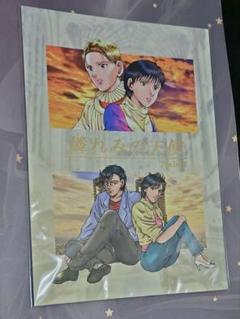 2025年最新】シティーハンター 同人の人気アイテム - メルカリ