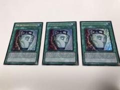 遊戯王 ドイツ語 強欲で謙虚な壺 3枚セット DREV シークレット 1st 遊戯王 ドイツ語 強欲で謙虚な壺 3枚セット DREV シークレット