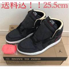 25.5 NIKE AIR JORDAN 1 ZOOM ジョーダン クレーター