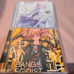 EGOIST CDセット EGOIST CDセット