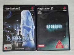 【ps2】「ネビュラ」と「ミシガン」（送料込み）