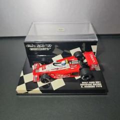 ミニチャンプス ミニカーなど　F1 デパイユ、ベルナール、ロズベルグ ミニチャンプスなど F1 ミニカー デパイユ、ベルナール