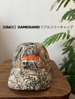 【USA製】GAMEGUARD リアルツリーキャップのサムネイル