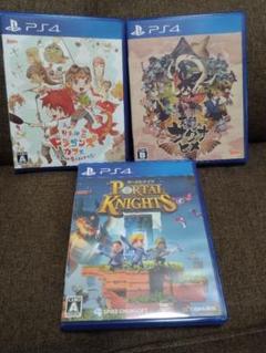 PS4まとめ売り　ポータルナイツ　天穂のサクナヒメ　リトルドラゴンズカフェ